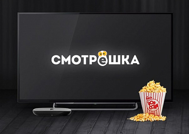 Смотрешка, Месягутово Смотрешка, Месягутово